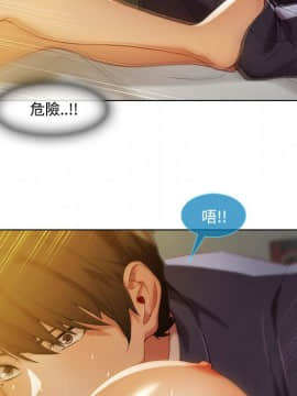 長腿姐姐 1-49話[完結]_1664