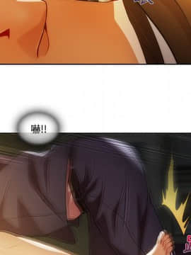 長腿姐姐 1-49話[完結]_1663