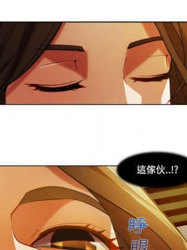 長腿姐姐 1-49話[完結]_1662