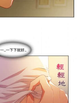 長腿姐姐 1-49話[完結]_1659