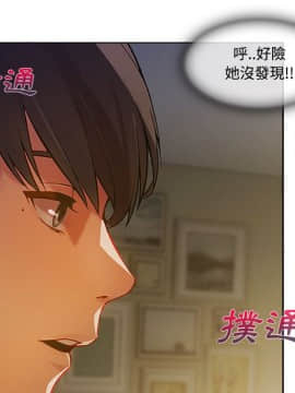 長腿姐姐 1-49話[完結]_1658