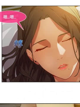 長腿姐姐 1-49話[完結]_1656