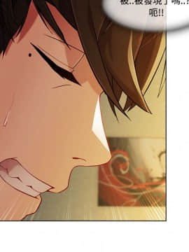 長腿姐姐 1-49話[完結]_1655