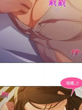 長腿姐姐 1-49話[完結]_1653