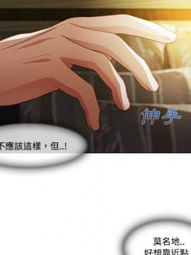 長腿姐姐 1-49話[完結]_1649