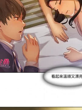 長腿姐姐 1-49話[完結]_1648