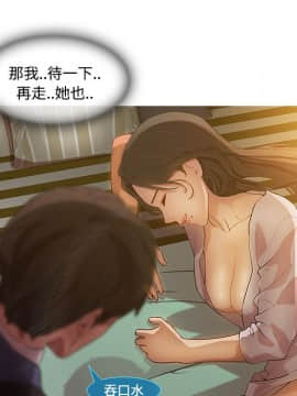 長腿姐姐 1-49話[完結]_1644