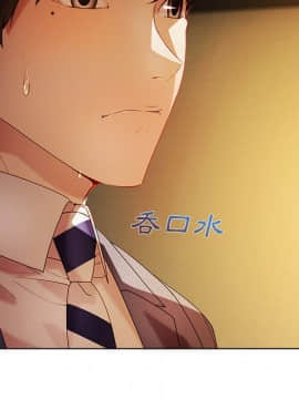 長腿姐姐 1-49話[完結]_1643