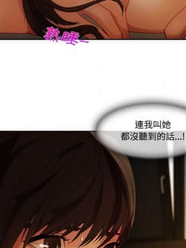 長腿姐姐 1-49話[完結]_1642