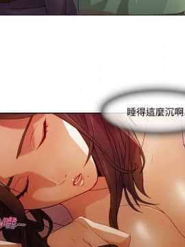 長腿姐姐 1-49話[完結]_1641