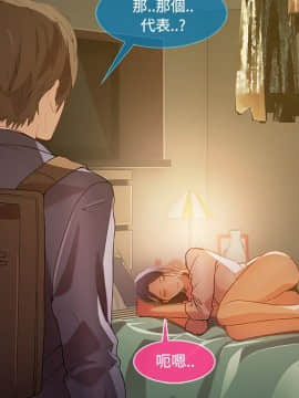 長腿姐姐 1-49話[完結]_1640