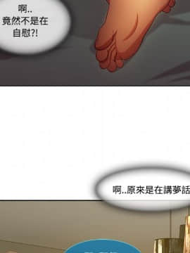 長腿姐姐 1-49話[完結]_1639