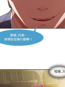 長腿姐姐 1-49話[完結]_1637