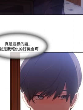 長腿姐姐 1-49話[完結]_1635