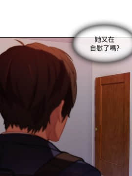 長腿姐姐 1-49話[完結]_1634