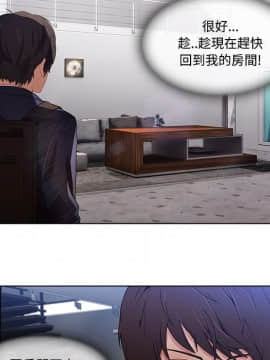 長腿姐姐 1-49話[完結]_1630