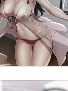 長腿姐姐 1-49話[完結]_1629