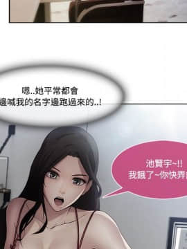 長腿姐姐 1-49話[完結]_1628