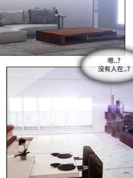 長腿姐姐 1-49話[完結]_1627