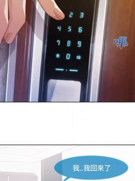 長腿姐姐 1-49話[完結]_1625