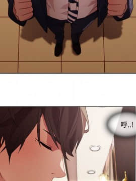 長腿姐姐 1-49話[完結]_1623