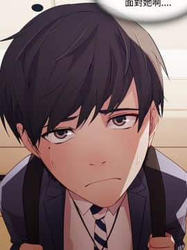 長腿姐姐 1-49話[完結]_1622