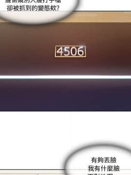 長腿姐姐 1-49話[完結]_1621