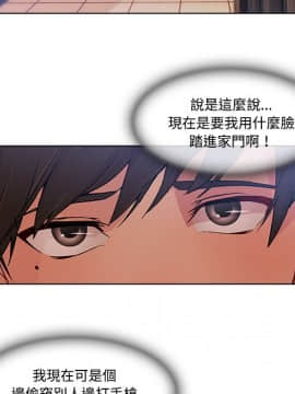 長腿姐姐 1-49話[完結]_1620