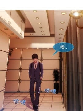 長腿姐姐 1-49話[完結]_1619