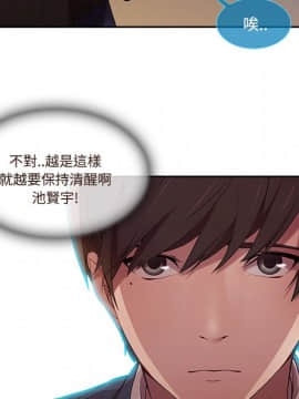 長腿姐姐 1-49話[完結]_1616