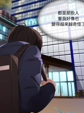 長腿姐姐 1-49話[完結]_1615