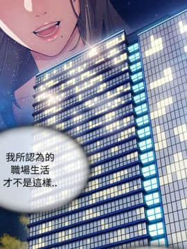 長腿姐姐 1-49話[完結]_1614