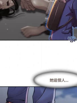 長腿姐姐 1-49話[完結]_1612