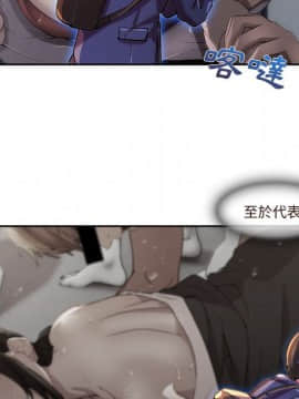 長腿姐姐 1-49話[完結]_1611