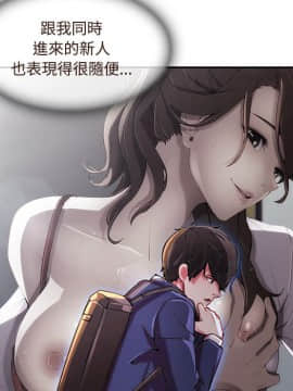 長腿姐姐 1-49話[完結]_1610