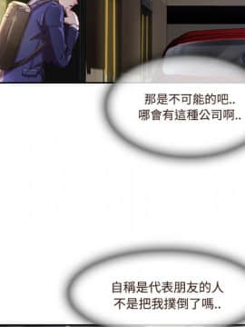 長腿姐姐 1-49話[完結]_1608