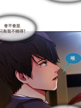 長腿姐姐 1-49話[完結]_1606