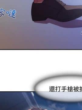 長腿姐姐 1-49話[完結]_1603