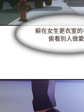 長腿姐姐 1-49話[完結]_1602