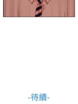 長腿姐姐 1-49話[完結]_1598