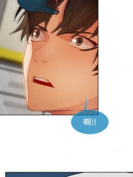 長腿姐姐 1-49話[完結]_1594