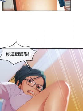 長腿姐姐 1-49話[完結]_1591