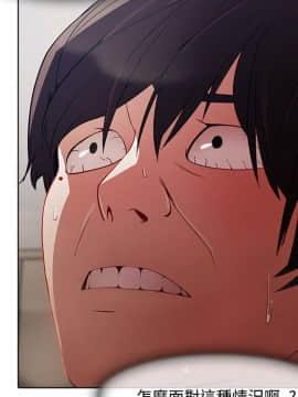 長腿姐姐 1-49話[完結]_1589