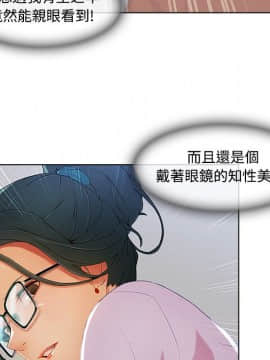 長腿姐姐 1-49話[完結]_1587