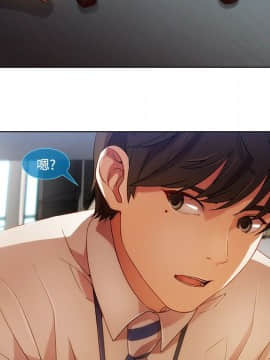 長腿姐姐 1-49話[完結]_1583