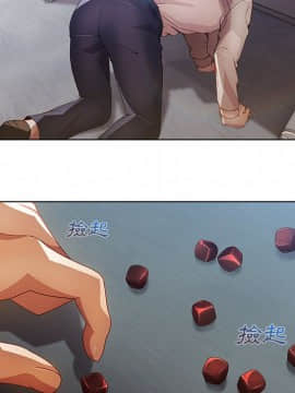 長腿姐姐 1-49話[完結]_1582