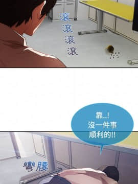 長腿姐姐 1-49話[完結]_1581