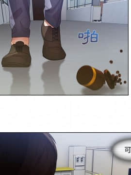 長腿姐姐 1-49話[完結]_1580