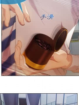 長腿姐姐 1-49話[完結]_1579