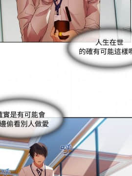 長腿姐姐 1-49話[完結]_1577